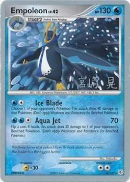 Empoleon Lv.42 [Ice Blade | Aqua Jet]