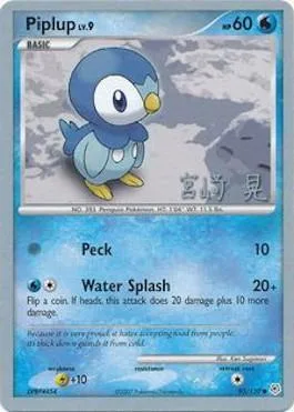 Piplup Lv.9 [Peck | Water Splash]