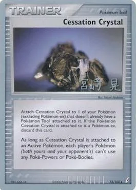 Cessation Crystal