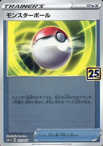 Poké Ball
