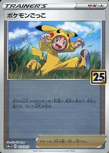 Poké Kid