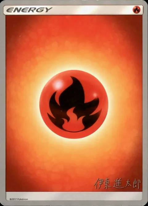Fire Energy