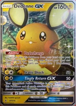 Dedenne GX [Dedechange | Static Shock | Tingly Return GX]