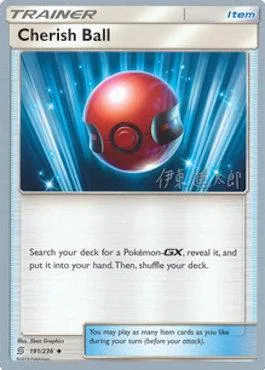 Cherish Ball