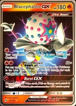 Blacephalon GX [Bursting Burn | Mind Blown | Burst GX]