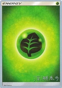 Grass Energy