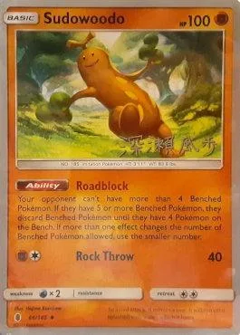 Sudowoodo [Roadblock | Rock Throw]