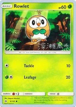 Rowlet [Tackle | Leafage]