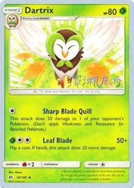 Dartrix [Sharp Blade Quill | Leaf Blade]