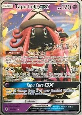 Tapu Lele GX [Wonder Tag | Energy Drive | Tapu Cure GX]