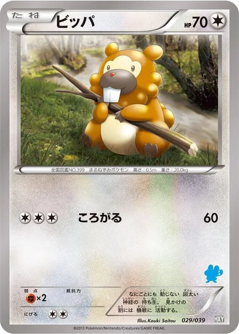 Bidoof [Rollout]