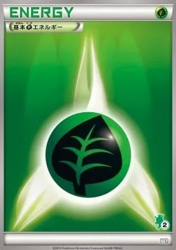 Grass Energy