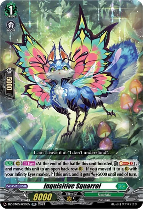 Inquisitive Squarrol [D-Format]