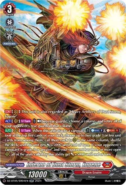 Inferno of Dust Storm, Eugene [D-Format]