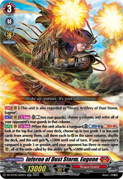Inferno of Dust Storm, Eugene [D-Format]