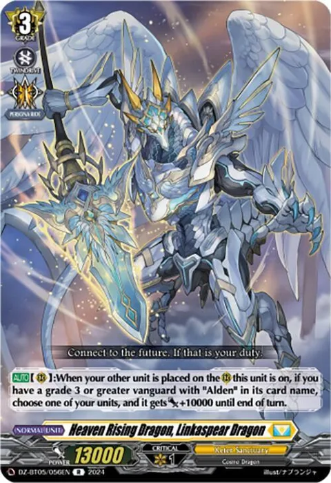 Heaven Rising Dragon, Linkaspear Dragon [D-Format]
