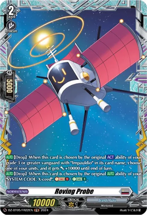 Roving Probe [D-Format]