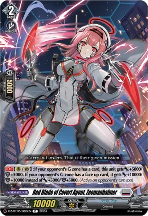 Red Blade of Covert Agent, Zeemanbalmer [D-Format]