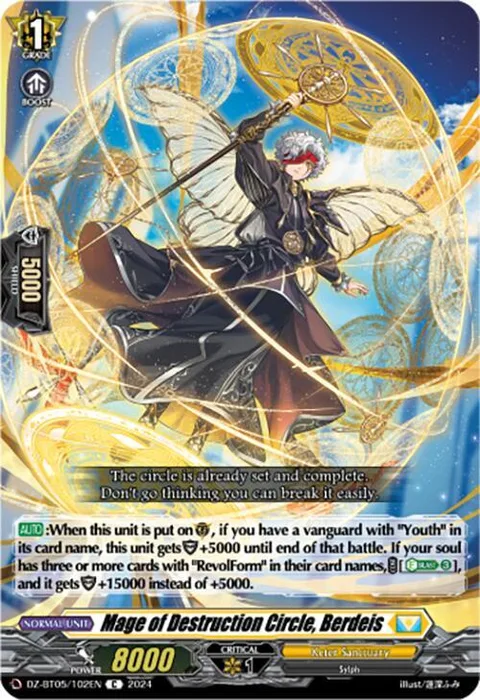 Mage of Destruction Circle, Berdeis [D-Format]