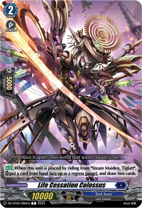 Life Cessation Colossus [D-Format]