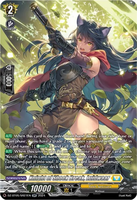 Knight of Shock Break, Luidwaar [D-Format]