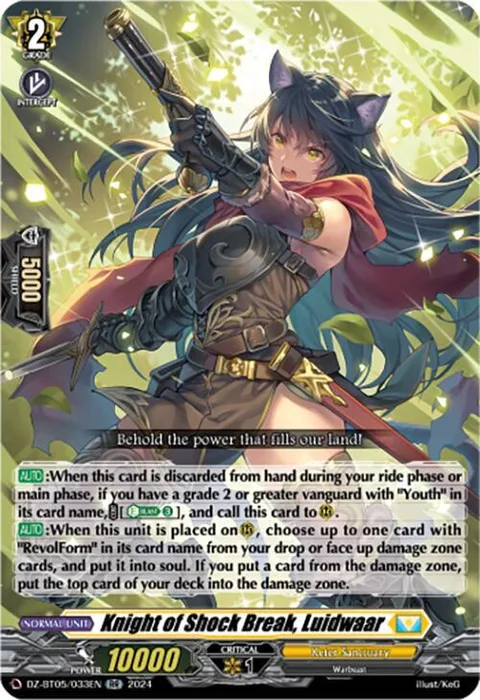 Knight of Shock Break, Luidwaar [D-Format]
