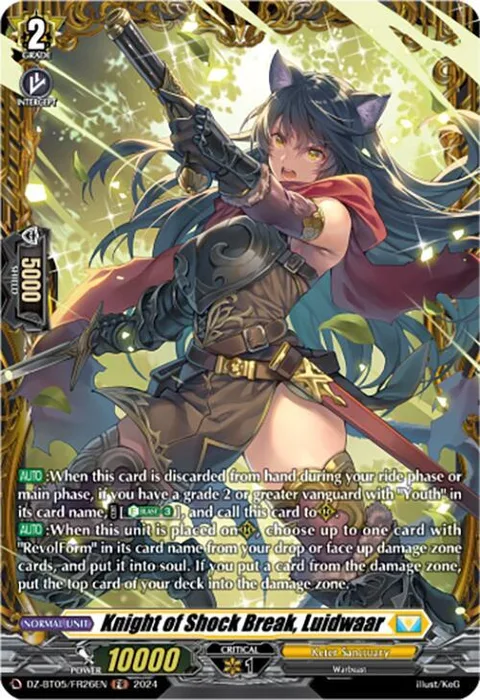 Knight of Shock Break, Luidwaar [D-Format]