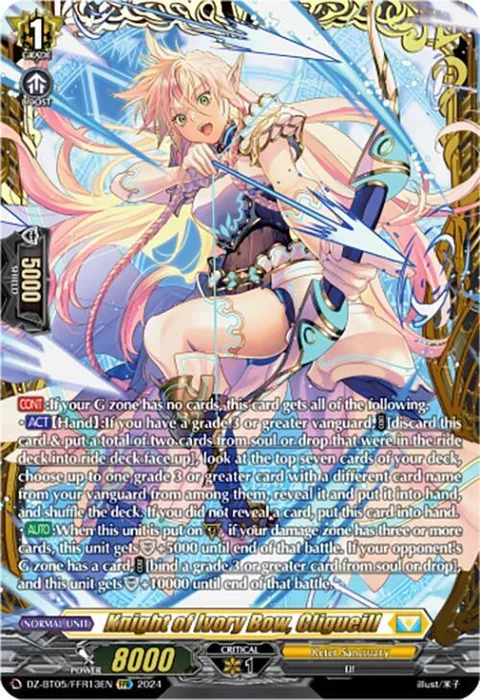 Knight of Ivory Bow, Cligueill [D-Format]