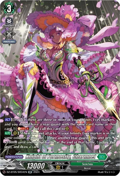 Knight of Formosity, Charmnet [D-Format]