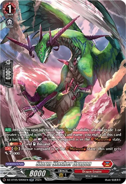 Storm Slasher Dragon [D-Format]