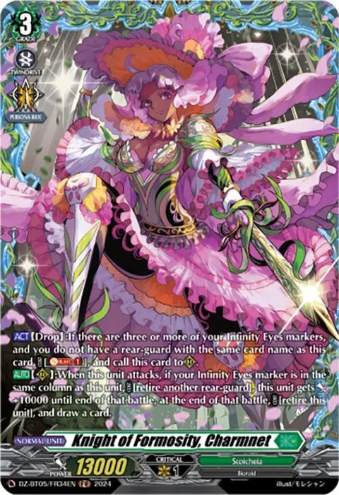 Knight of Formosity, Charmnet [D-Format]