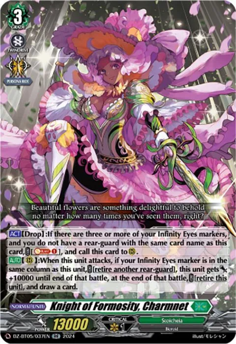 Knight of Formosity, Charmnet [D-Format]