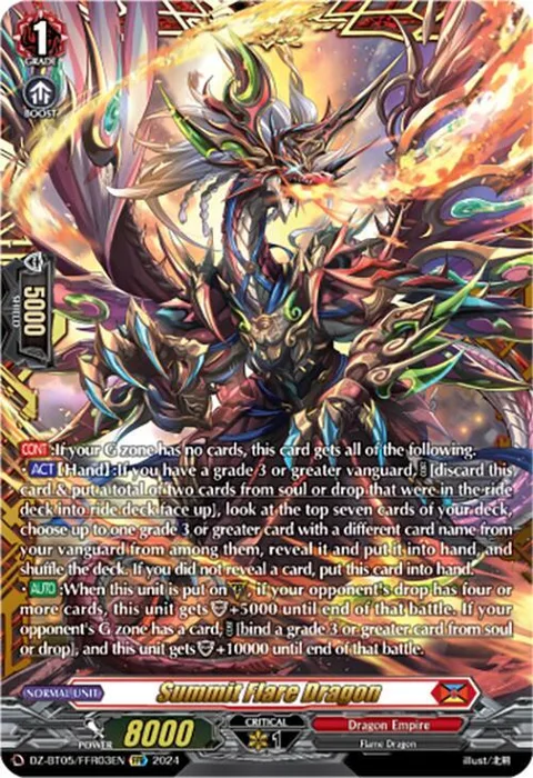 Summit Flare Dragon [D-Format]