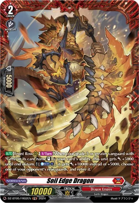 Soil Edge Dragon [D-Format]