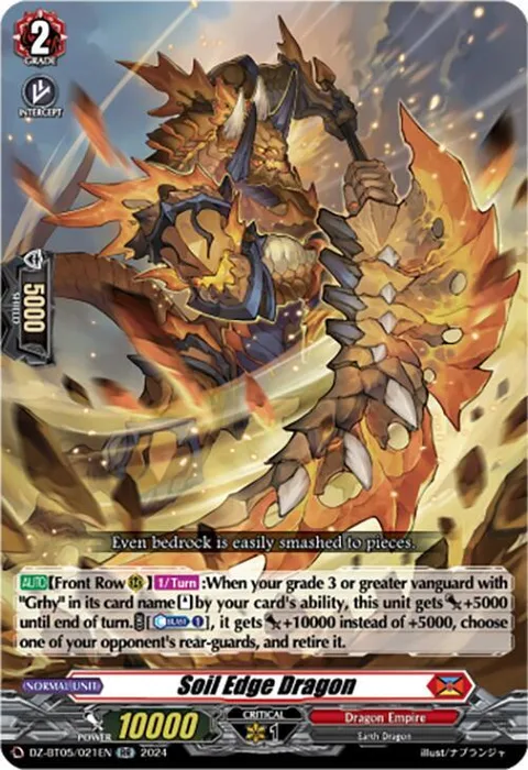 Soil Edge Dragon [D-Format]