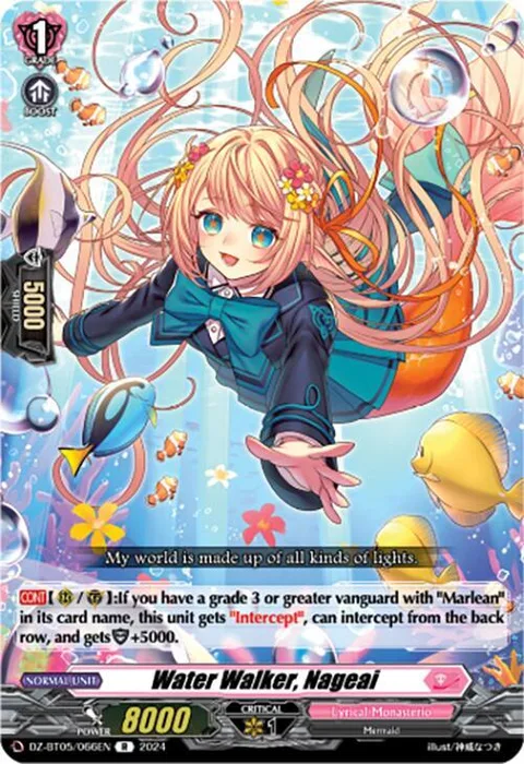 Water Walker, Nageai [D-Format]