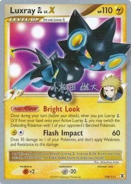 Luxray [GL] LV.X [Bright Look | Flash Impact]