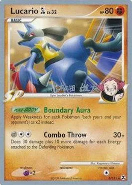 Lucario [GL] Lv.32 [Boundary Aura | Combo Throw]