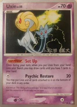 Uxie Lv.55 [Set Up | Psychic Restore]
