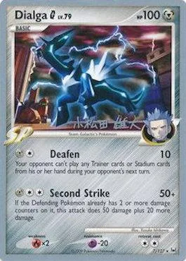 Dialga [G] Lv.79 [Deafen | Second Strike]
