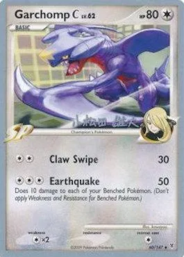 Garchomp [C] Lv.62 [Claw Swipe | Earthquake]