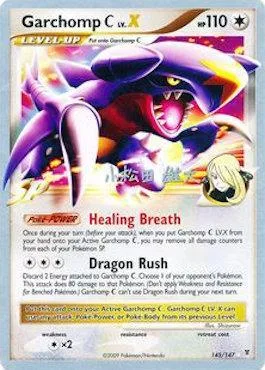 Garchomp [C] LV.X [Healing Breath | Dragon Rush]