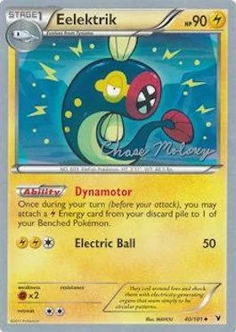 Eelektrik [Dynamotor | Electric Ball]