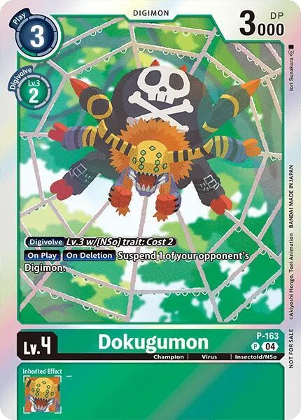 Dokugumon (P-163)