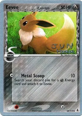 Eevee δ Delta Species [Metal Scoop]