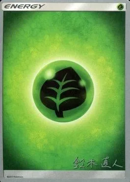 Grass Energy