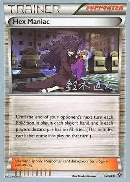 Hex Maniac