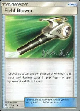 Field Blower