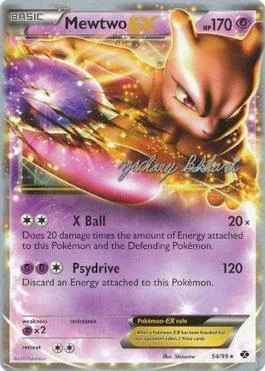Mewtwo EX [X Ball | Psydrive]