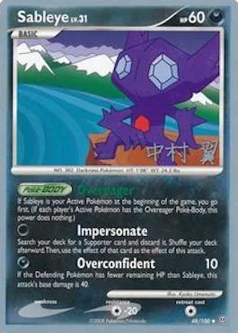 Sableye Lv.31 [Overeager | Impersonate | Overconfident]
